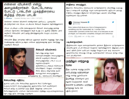 Chinmayi - called as prostitute in twitters